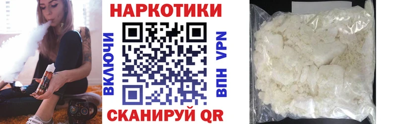 Купить наркотики цена Духовщина COCAIN Меф Гашиш