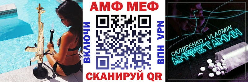 Amphetamine 98% Духовщина