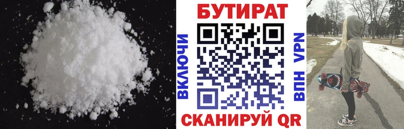 ОМГ ОМГ ССЫЛКА  Духовщина  БУТИРАТ буратино 