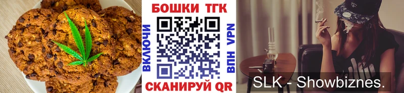 маркетплейс как зайти  Духовщина  Еда ТГК конопля  где купить наркотик  omg ссылки 