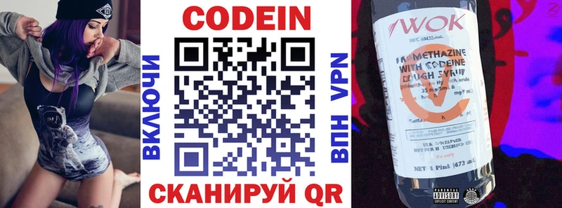 MEGA ТОР  сколько стоит  Духовщина  Кодеин Purple Drank 