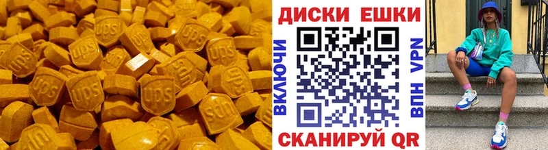 ЭКСТАЗИ 300 mg  Духовщина 