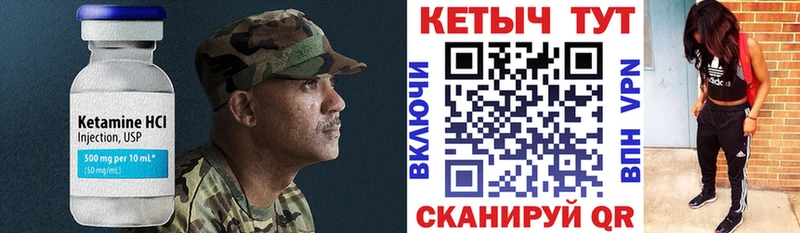 Кетамин ketamine  ОМГ ОМГ зеркало  Духовщина 