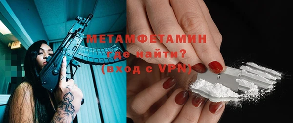 jwh Гусиноозёрск