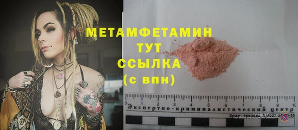 jwh Гусиноозёрск
