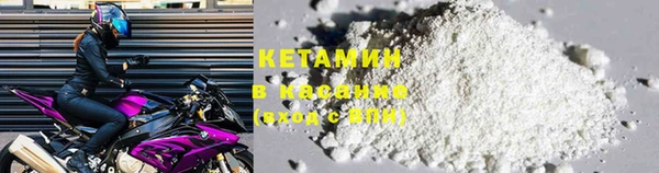 метамфетамин Гусь-Хрустальный