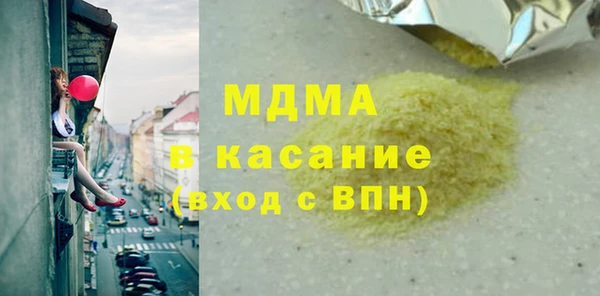jwh Гусиноозёрск