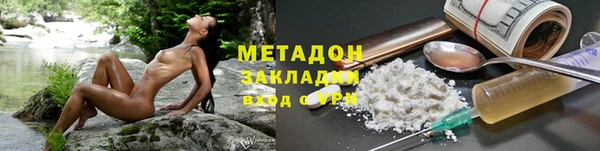 метамфетамин Гусь-Хрустальный