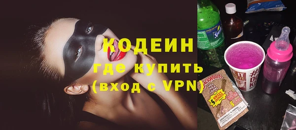 метамфетамин Гусь-Хрустальный