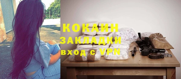 метамфетамин Гусь-Хрустальный