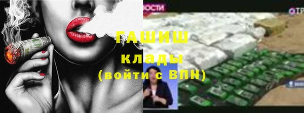 jwh Гусиноозёрск
