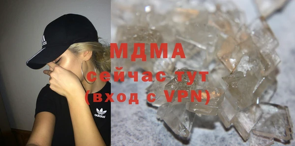 метамфетамин Гусь-Хрустальный