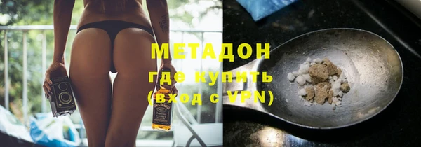 метамфетамин Гусь-Хрустальный
