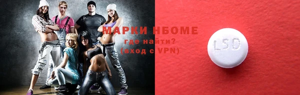 jwh Гусиноозёрск