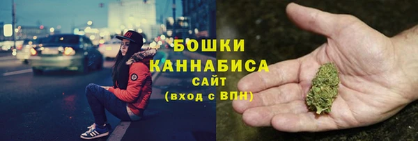 метамфетамин Гусь-Хрустальный
