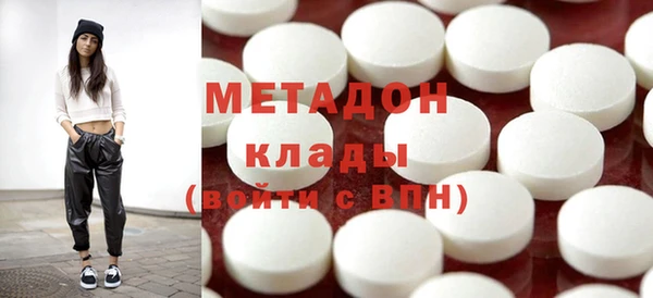 метамфетамин Гусь-Хрустальный