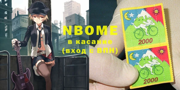 jwh Гусиноозёрск