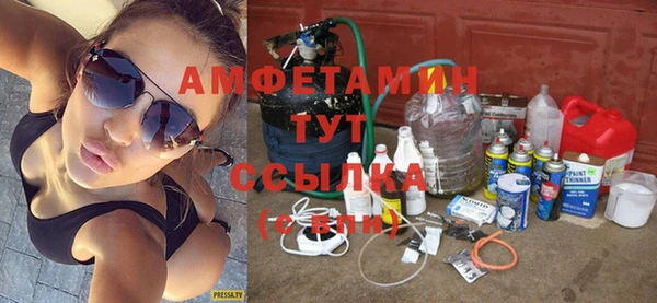 метамфетамин Гусь-Хрустальный