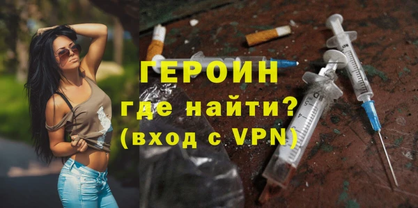 метамфетамин Гусь-Хрустальный