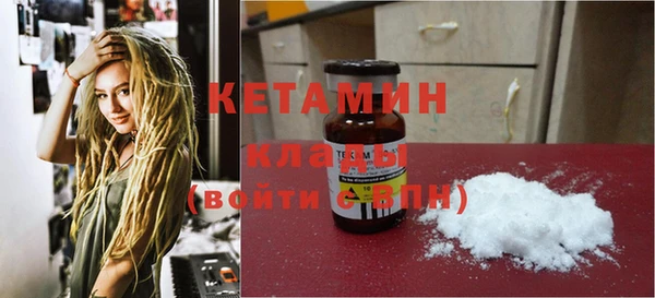 метамфетамин Гусь-Хрустальный