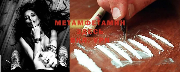 jwh Гусиноозёрск