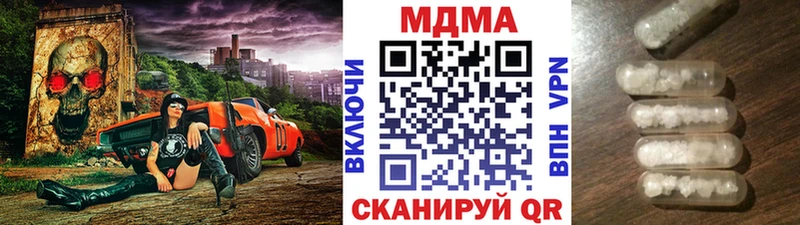 МДМА молли  купить наркотик  Духовщина 