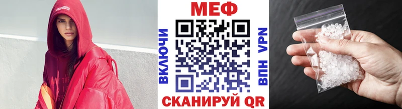 МЯУ-МЯУ VHQ  KRAKEN как зайти  Духовщина 