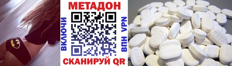 купить  цена  Духовщина  МЕТАДОН мёд 