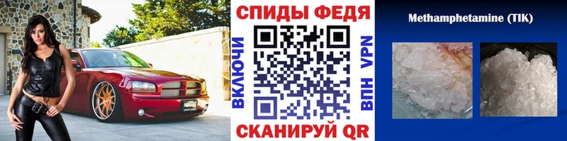 наркота  Духовщина  Первитин винт 