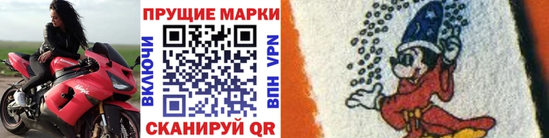 купить закладку Духовщина Марки 25I-NBOMe 1500мкг